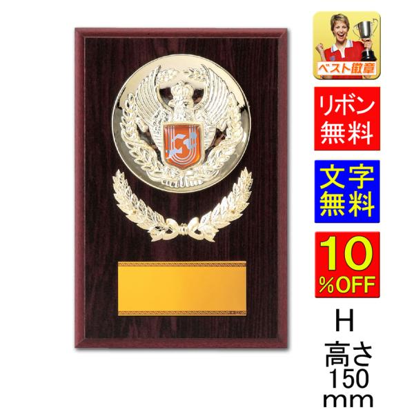 @10@@150@gtB[@LOi@MVP@DG܁@ŗDG܁@ŗDGI܁@D@X|[c@싅@TbJ[@oXPbg{[@V144-H