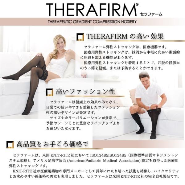 医療用弾性ストッキング 医療用 弾性ストッキング 男性用 メンズ 女性用 履きやすい コアスパン 着圧ソックス セラファーム 15 防災 Buyee Buyee Japanese Proxy Service Buy From Japan Bot Online