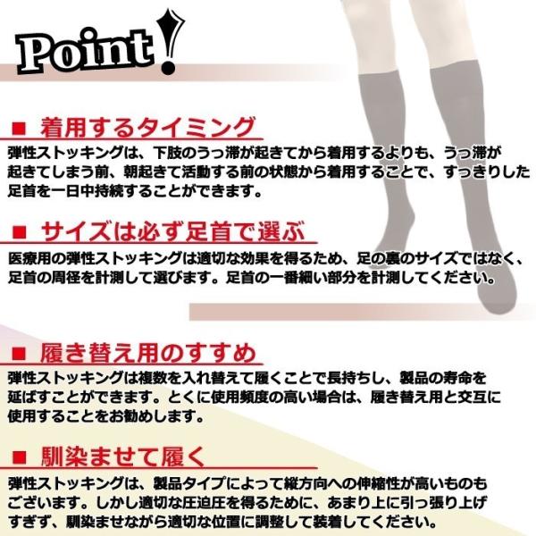 医療用弾性ストッキング 男性用 女性用 オープントゥ パンティストッキング パンスト セラファーム 30 医療用 着圧ストッキング 大きいサイズ networks In