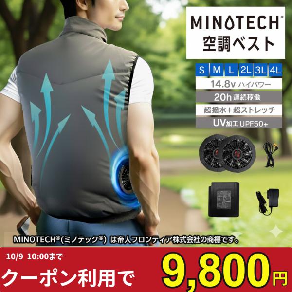 ダンロップ　2025年モデル　空調服　ネイビー　ベスト　LLサイズ ダンロップ 2025年モデル 空調服 ネイビー ベスト LLサイズ