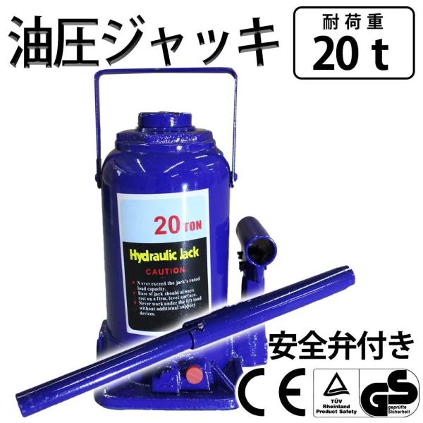 ジャッキ 油圧ジャッキ t ボトルジャッキ タイヤ交換 油圧式 手動 車 タイヤ 交換 荷物高さ調整 送料無料 Bestanswer