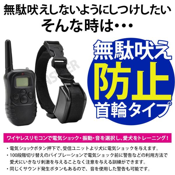 無駄吠え防止 首輪 トレーニング 犬 しつけ 1匹用 乾電池付き 無駄吠え防止器 禁止 犬しつけ ペット用品 グッズ 送料無料 Buyee Buyee Japanese Proxy Service Buy From Japan Bot Online