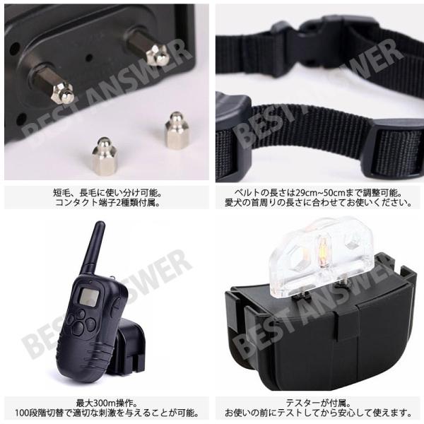 無駄吠え防止 首輪 トレーニング 犬 しつけ 1匹用 乾電池付き 無駄吠え防止器 禁止 犬しつけ ペット用品 グッズ 送料無料 Buyee Buyee Japanese Proxy Service Buy From Japan Bot Online