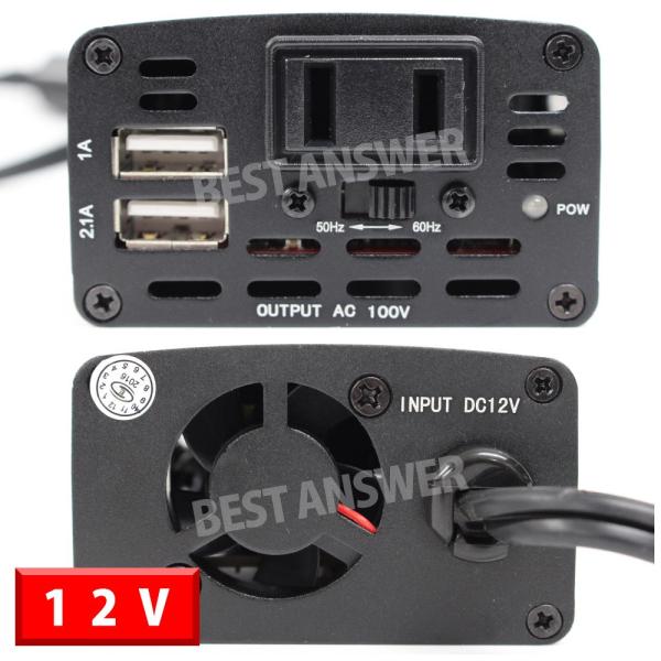 インバーター 12v 150w 300w 周波数 50hz 60hz 切替可能 Acdc 発電機 シガーソケット コンセント 車載用 充電器 Usb 電源 変換 変圧 24v 廃盤 Buyee Buyee Japanese Proxy Service Buy From Japan Bot Online