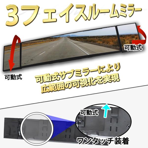ルームミラー 車用 360度 可動式 サイドミラー付き 鏡面ミラー 死角 カバー 補助ミラー 子供 見える Buyee Buyee 日本の通販商品 オークションの代理入札 代理購入