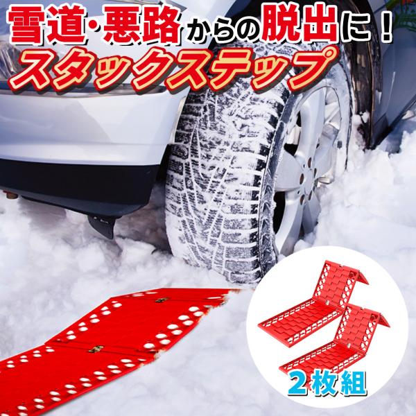 カー用品 スノーヘルパーの人気商品・通販・価格比較 - 価格.com カー用品 スノーヘルパーの人気商品・通販・価格比較 - 価格.com