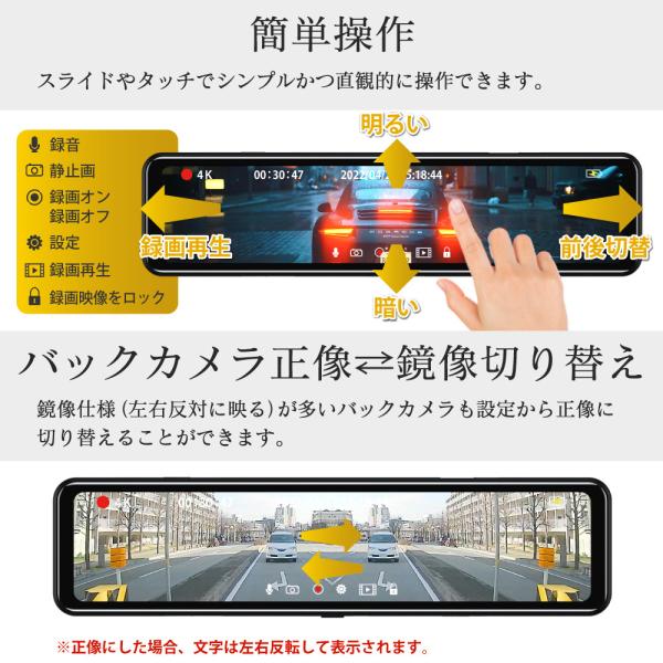 お気に入り ミラー ドライブレコーダー ドラレコ デジタルインナーミラー型 4k 高画質 タッチパネル 前後 あおり運転対策 日本車仕様 ノイズ対策 センサー 一体型 Sdカード11 810円 Aynaelda Com