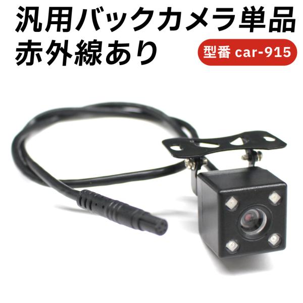 リバースカメラ 用 スコダ 用 オクタビア MK2 1Z 2004-2013