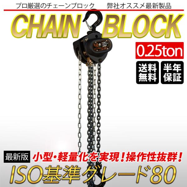 作業用品 1t レバーブロックの人気商品・通販・価格比較 - 価格.com