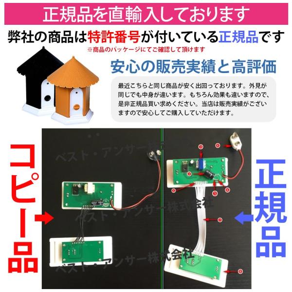 犬 無駄吠え防止グッズ 無駄吠え禁止 トレーニング しつけ ペット用品 無駄吠え 止める 超音波で吠えるのを防止 自動感知 電池付属 送料無料 Buyee Buyee Japanese Proxy Service Buy From Japan Bot Online