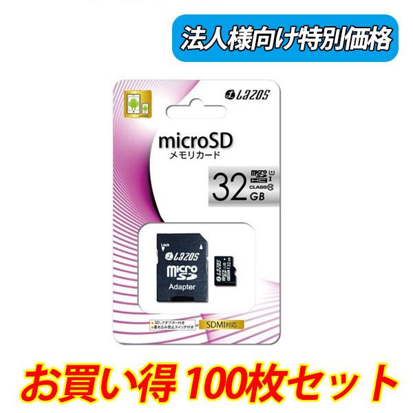 32 Sdカード Switch Sdメモリーカードの通販 価格比較 価格 Com