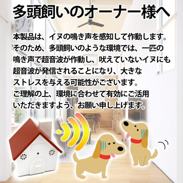 期間限定 特価 犬 無駄吠え防止グッズ イヌ 無駄吠え禁止 ハウス トレーニング しつけ ペット用品 無駄吠え 止める 送料無料 ベストアンサーの宝paypayモール店 通販 Paypayモール
