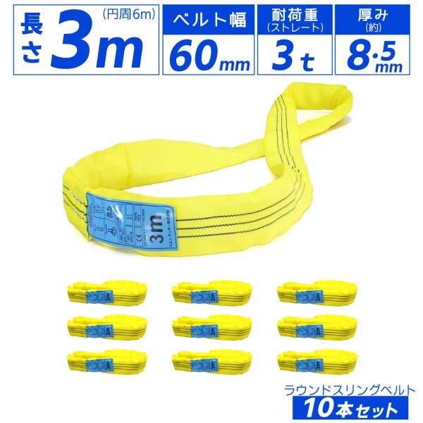 在庫1点物 3/2mmジッパレススプリングMLサイズ bestanswe_sbe-3t-3m-10p