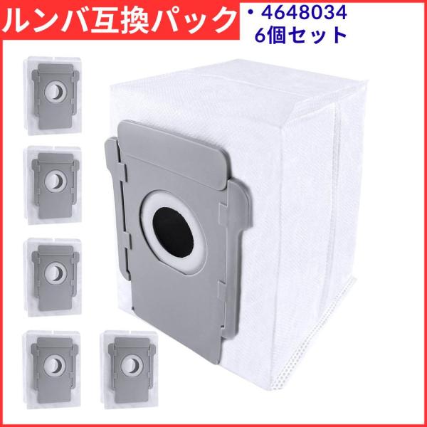 【対応機種】 ロボット掃除機 ルンバ s9+ / s9 / j9+ / j9 / j7+ / j7 / i7+ / i7 / i5+ / i5 / i3+ / i3 / i2 / combo j7+ / コンボ j7+ / combo j9...