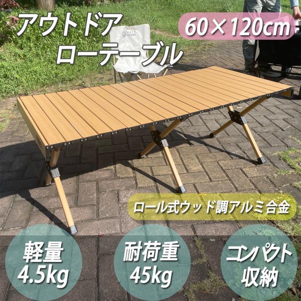 ウッドテーブル  キャンプ テーブルハンドメイド  オシャレ 美品 送料無料】幅77.5 テーブル キャンプテーブル アウトドア