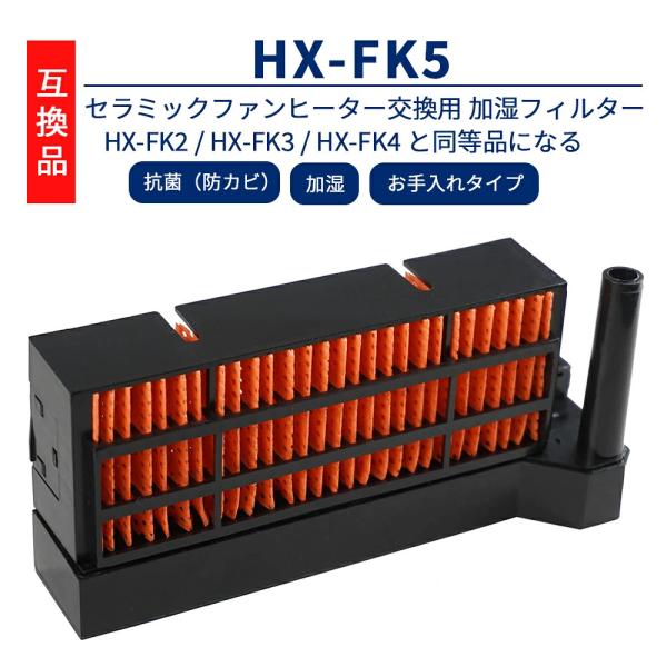 【対応機種】HX-1200C HX-123CX HX-124CX HX-125CX HX-126CX HX-127CX HX-128CX HX-129CX HX-12E1 HX-12E2 HX-12E3 HX-12E4 HX-12E5 HX...