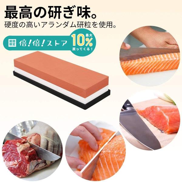 砥石 両面 包丁研ぎ ステンレス 鋼両用 ゴム台付き #1000/#4000 #1000