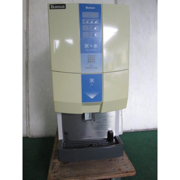 ダイワ チップアイスディスペンサー/製氷機 DRI-125LCD1-LV(0423BI)8BY