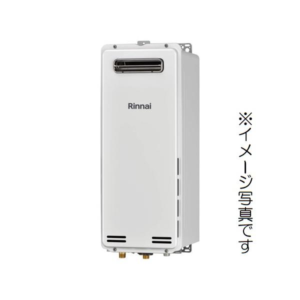 未使用 リンナイ ガス給湯器 RUX-SA1616W-E 給湯専用 スリムタイプ16号 屋外壁掛 都市ガス リモコンなし(0423BI)7AT-13S