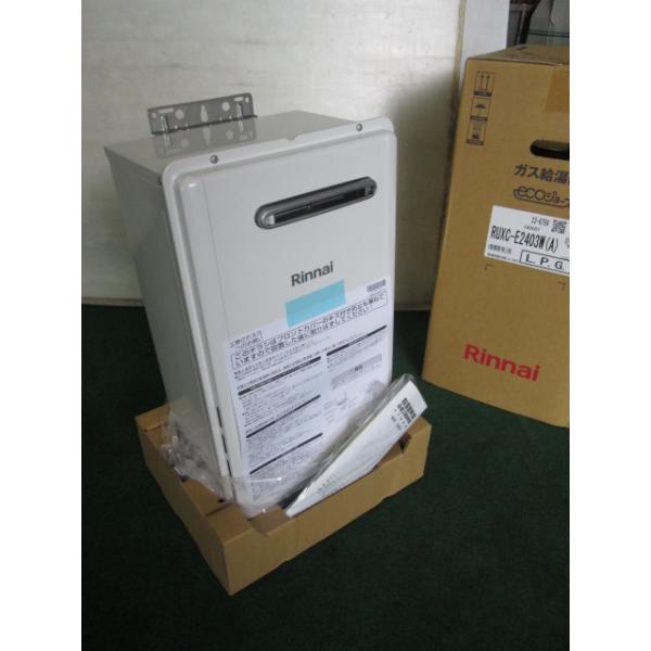 リンナイ 未使用 LPガス給湯器 24号 RUXC-E2403W(A) エコ リンナイ 未使用 LPガス給湯器 24号 RUXC-E2403W(A) エコ