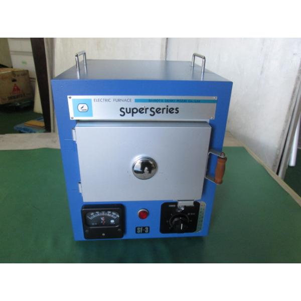 城田電気炉材 工芸電気炉 スーパーシリーズ SF-3(1208AI)8BT-13S