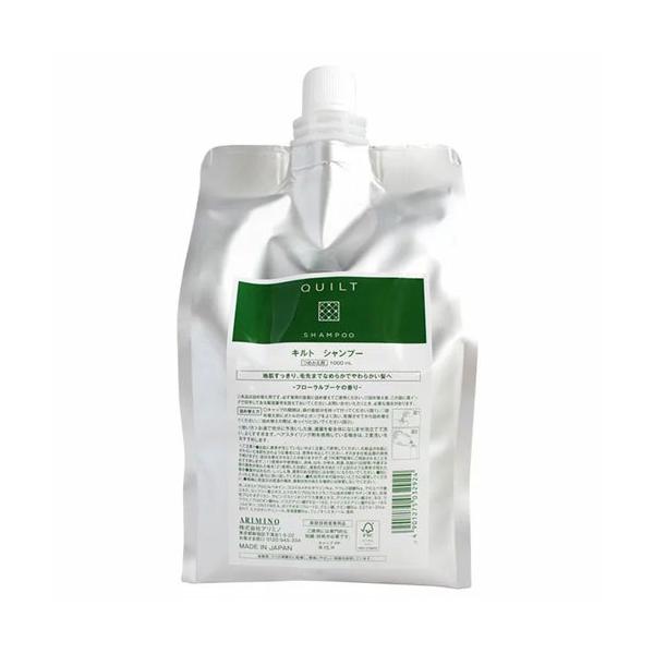 アルベリーモシャンプー詰替用1000ml アリミノ キルト シャンプー 1000ml 詰め替え用 (シャンプー