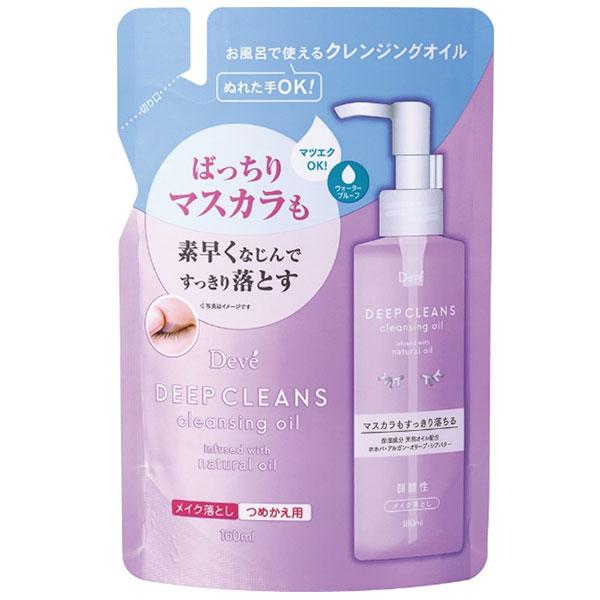 送料無料  熊野油脂 ディブ ディープ クレンジングオイル つめかえ用 160ml メイク落とし 48本セット 【ケース販売】 熊野油脂 送料無料 ディブ ディープ クレンジングオイル つめかえ用