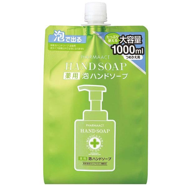 熊野油脂 ファーマアクト 薬用泡ハンドソープ 詰替 大容量 1000ml 10本