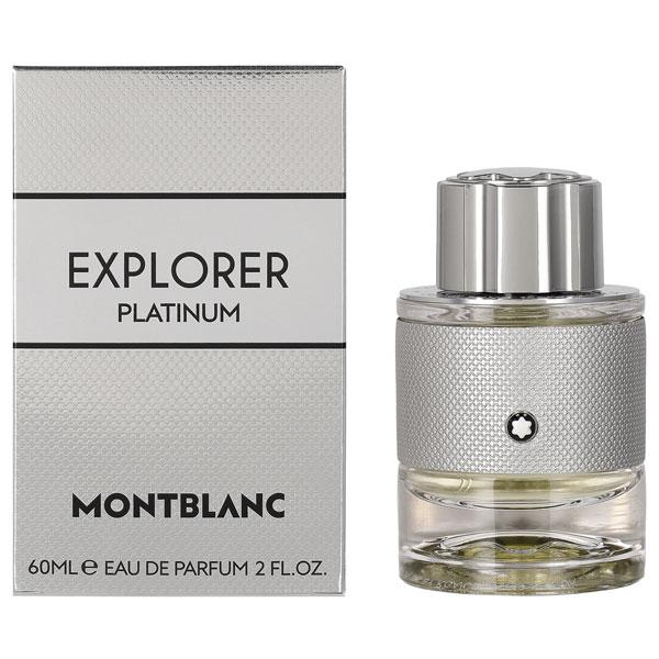 MONTBLANC（モンブラン） 並行輸入品 エクスプローラー プラチナム EDP