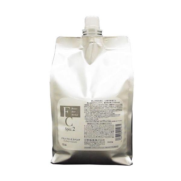 ナカノ FC-2 スペック トリートメント 1500g (詰め替え)【全商品最安値に挑戦】 ナカノ FC-2 スペック トリートメント 1500g 詰め替え : ベスバ BEST