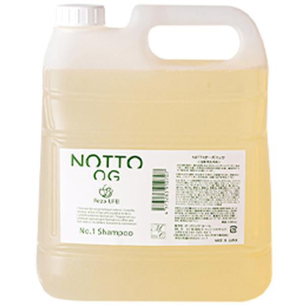 送料無料  ノット OG No.1 シャンプー 4000ml 業務用 NOTTO 国内正規品  【営業日13時まで当日発送】 送料無料 ノット OG No.1 シャンプー 4000ml 業務用 NOTTO 国内正規品