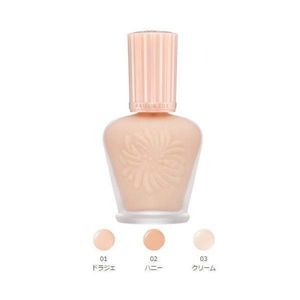 【ハムハム】モイスチュアライジング 01 02 2個セット ポールアンドジョー モイスチュア」の人気商品一覧 | 安い商品を