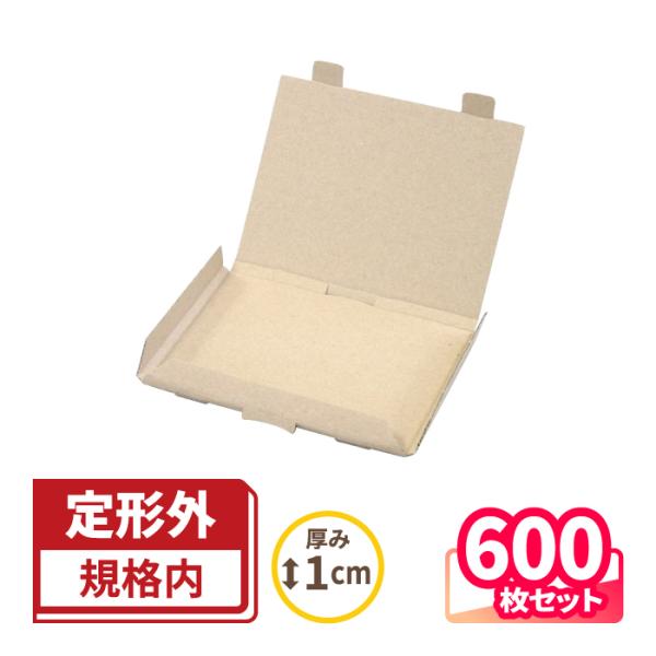 アースダンボール 定形郵便 ダンボール 段ボール箱 A6 はがきサイズ