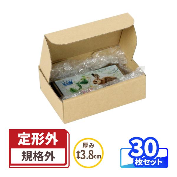 手のひらサイズの小型ダンボール箱●定形外郵便(規格外)にぴったりなサイズ手のひらサイズの小型ダンボール箱。定形外郵便(規格外)として発送が可能です。●アクセサリーや名刺入れの発送に手前が折り返し額のため強度があり、パスケースや名刺入れ、ハン...