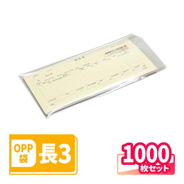 bestcarton-shop_1195