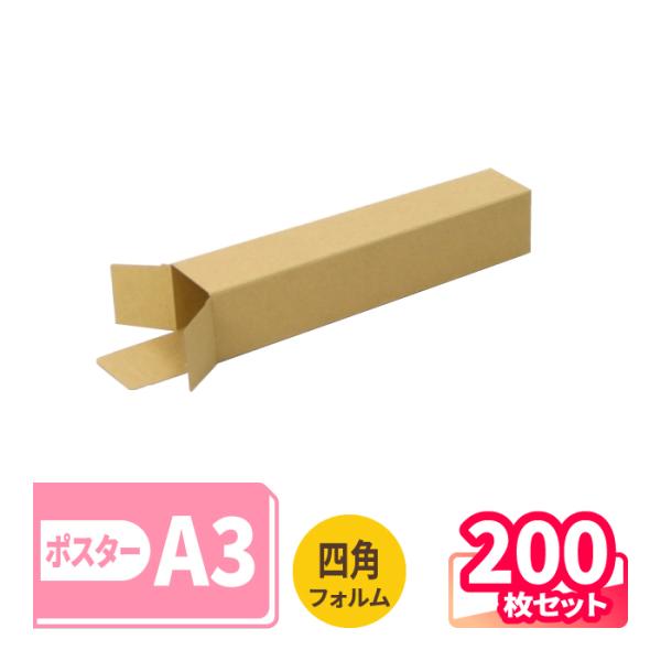 bestcarton-shop_1390