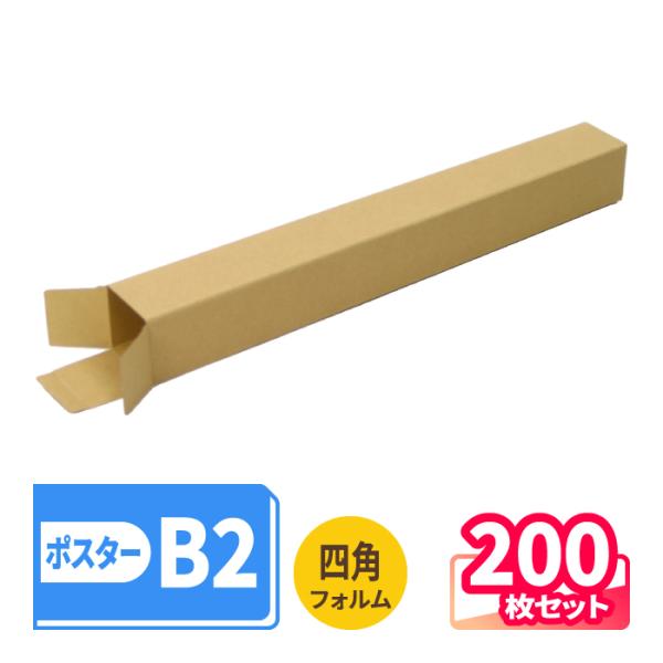 globe 販促用ポスター B1とB2 10枚セット bestcarton-shop_1392