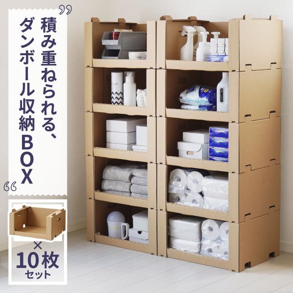 商品ID：1618商品名：ピッキングボックス(大)内寸法(mm)：505×385×2513辺外寸合計：124 cm紙質（強度）：K6/中芯180gフルート：A/F厚さ：5 mm重量：796 g■ストッカーになるダンボール製の収納箱大人気のピ...