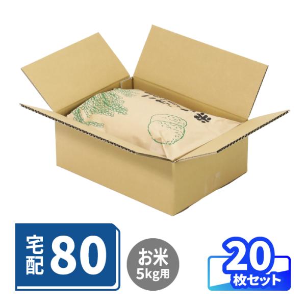 B級　五キロ箱 bestcarton-shop_1879-20
