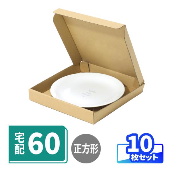 ●EPレコードが約6枚入るサイズのダンボール箱EPレコード約6枚がスムーズに入る大きさで、深さは3cm（外寸3.4cm）の正方形ダンボール箱。EPレコードのジャケットを基準として設計しております。緩衝材などを巻いた状態でも、箱に収めることが...