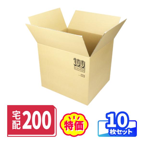 ci703４箱200本 アースダンボール ダンボール 段ボール箱 200サイズ 引越 宅配 10枚