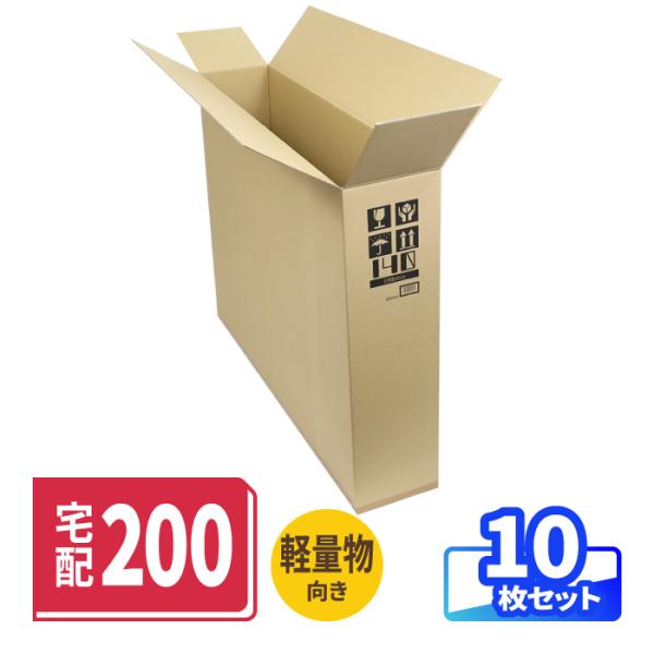 【新品•未使用品】アースダンボール 海外引越用 国際小包A対応 5枚 (750×560×509) 200サイズ Amazon.co.jp: アースダンボール 段ボール 200サイズ 国際小包 Aサイズ