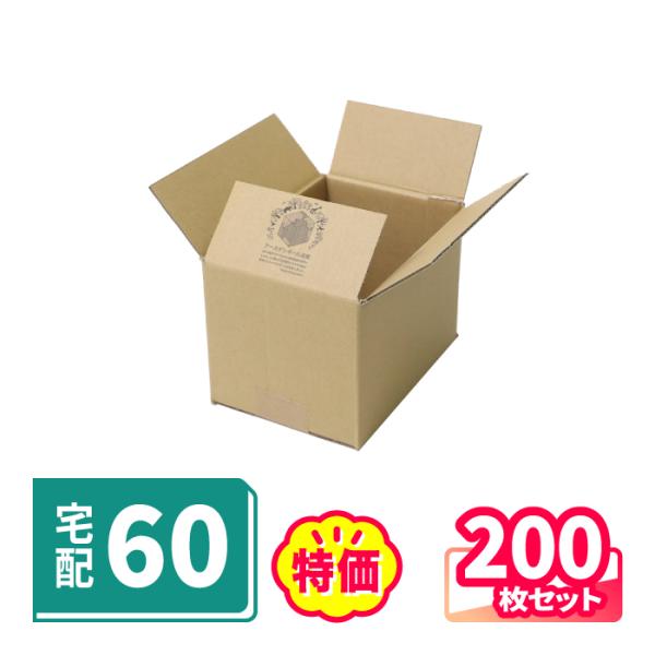 商品ID：2044品名：(広告入)宅配48ダンボール箱内径寸法（長さ×幅×深さ）mm：193×139×130 三辺外寸合計：48cmダンボールの厚さ：B/F(3mm)紙質：C5重量：約92g色：両面クラフト色≪広告入で超特価！国産ダンボール...