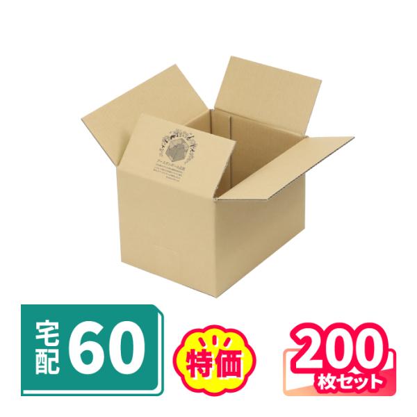 アースダンボール ダンボール 段ボール箱 60サイズ A5 宅配 200枚 広告