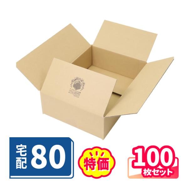 bestcarton-shop_2056