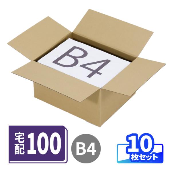 ダンボール 段ボール箱 100サイズ 中型ダンボール箱 旧ゆうパック・箱（大）同寸 ゆうゆうメルカリ便 引越し 梱包資材 茶色 10枚 ｜389×309×213mm（2198）