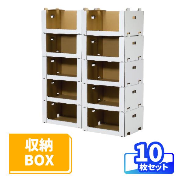 ダンボール箱 段ボール 収納 A3 ストッカー 保管 収納 コンテナボックス ピッキングボックス 持ち手付 表白 10枚 ｜505×385×251mm（2233）