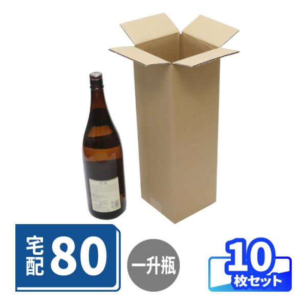 アースダンボール ダンボール 80サイズ 縦長 10枚 ｜140×140×435mm