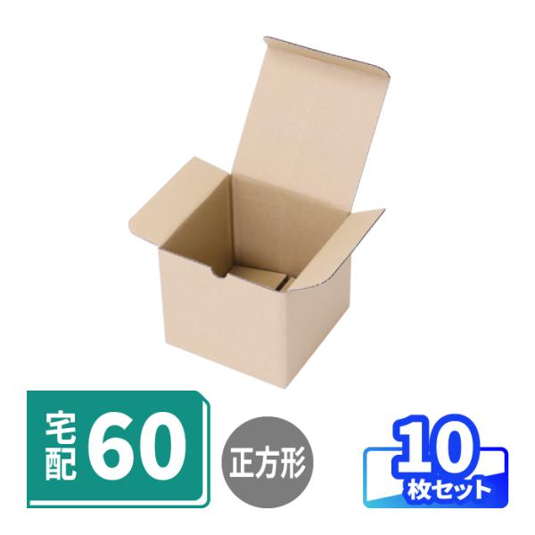 商品ID：0649商品名：【宅配50サイズ】小物・ギフト用ケース 150×150×130内径寸法（長さ×幅×深さ）mm：150×150×130三辺外寸合計：46cmダンボールの厚さ：B/F(3mm)紙質：C5重量：約150g色：茶 ■小物の...