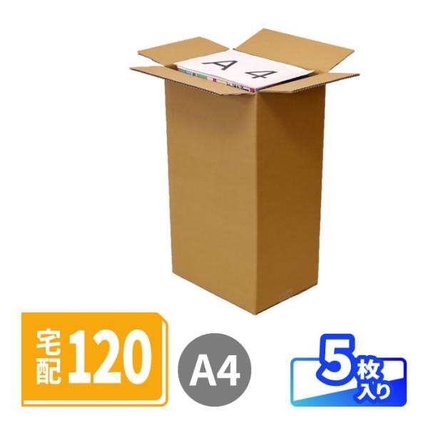 ・3辺合計119cm。宅配便サービスの120サイズ対応しています。・深さ60cmの深型タイプ。高さのある雑貨や長物の梱包に最適です。・底面A4サイズ対応。書類や書籍の整理にも最適です。・標準材質を使用。シッカリとしたダンボール箱です。＜サイ...